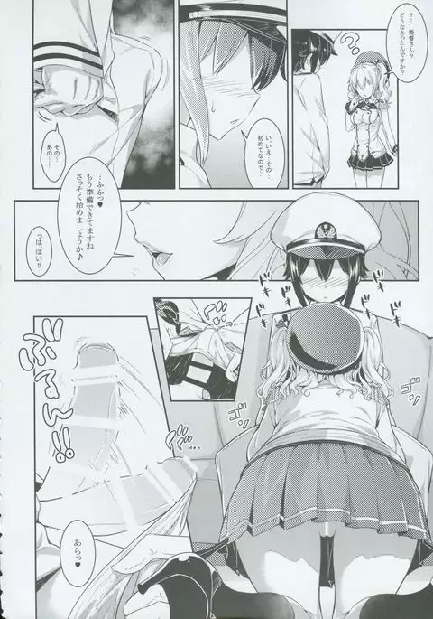 Let's Practice