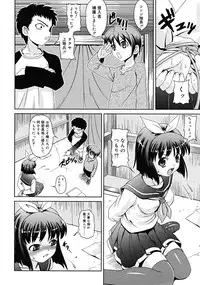 Comic RiN [2009-03] Vol.51