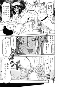 [Sanbun Kyoden] Sougetsu no Kisetsu [Decensored]