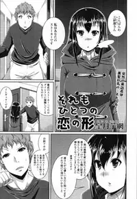 COMIC Tenma 2012-01