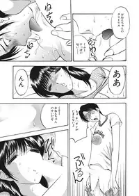 WEB Bazooka Vol. 19