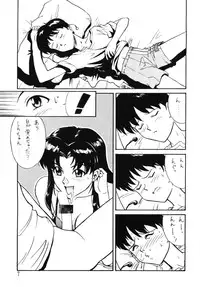 (C49) [Huge Eyes (Watanabe Yasuyuki)] Comic Huge Eyes Vol. 5 (Various)