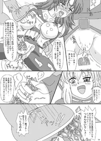 [ケンタッキーブサイクチキン] FUTANARYEARTHZERO