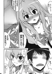 (C75) [Hacchakesou (PONPON)] Shiba Tora! (Toradora!)