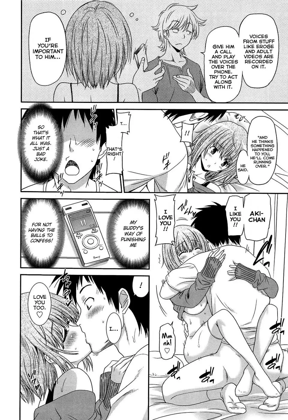play&trick
