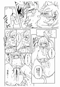 (C90) [ZNG (Zengo)] Rosia-chan to! (SHOW BY ROCK!!)
