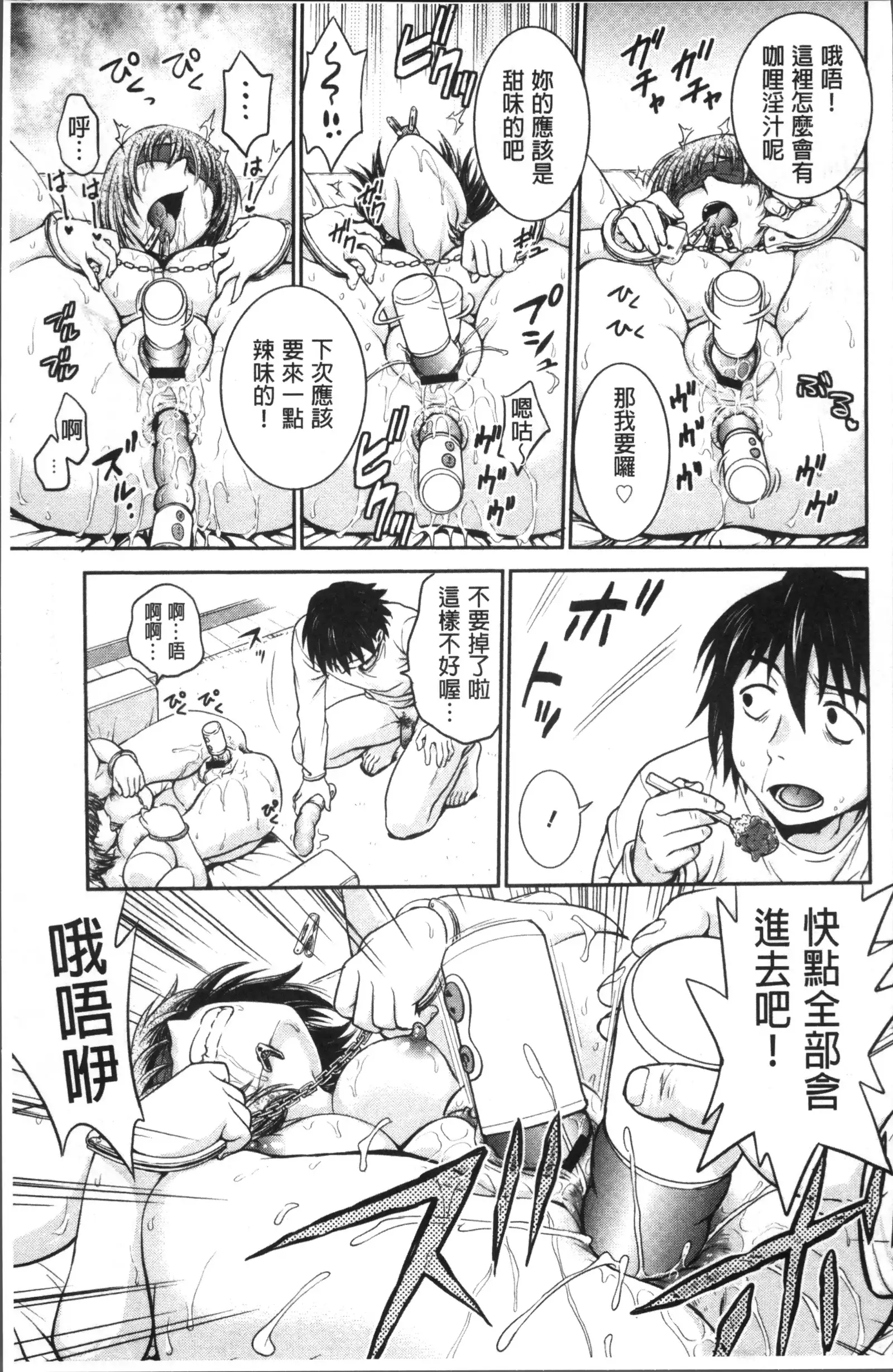 調教相談室