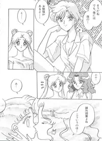 [Anthology] Shaking World (Sailor Moon)