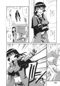 [Don Shigeru] Parasiter Miki