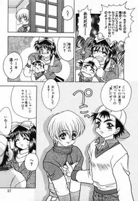 [Fuji Sangou] Non Stop! Angel