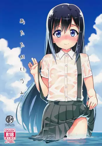 (C86) [Youmusya (Gengorou)] Atatakai Umi (Kantai Collection -KanColle-)