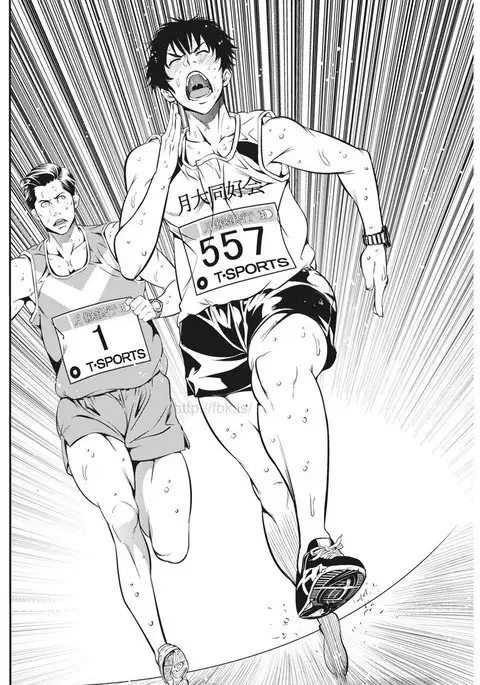 Monthly Vitaman 2017-05
