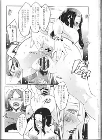 [Anthology] Nozokanaidene