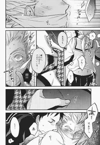 (C87) [MICROMACRO (Yamada Sakurako)] Senpai no Iu Koto Nanode. (Haikyuu!!)