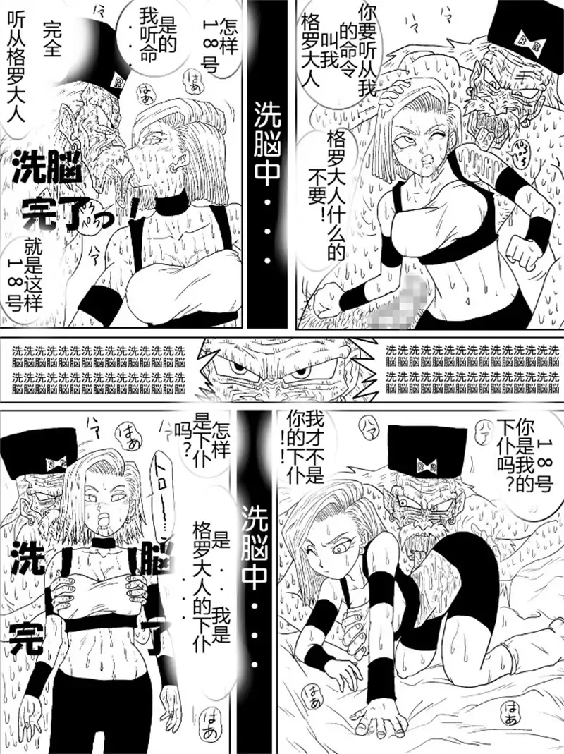 Sennou Kyouikushitsu ~Soushuuhen Vol. 01~