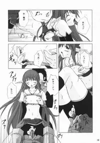 (C66) [Ark Emerald (Nanase Mizuho)] Hunting (Ragnarok Online)