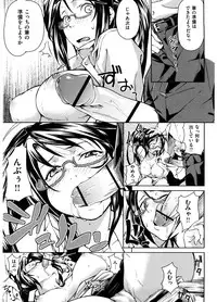 [Aduma Ren] Koimitsu Fragrance - An aromatic flavoured love