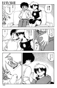 [Hiryuu Ran] SOAP 1