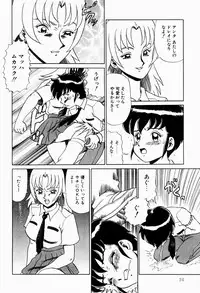 [Makita Aoi] Hentai Jikkensitsu
