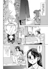 [Abe Morioka] Neko-Miko