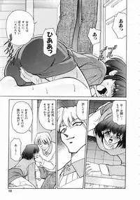 [Mizuki Hitoshi] Trouble Poor Girls