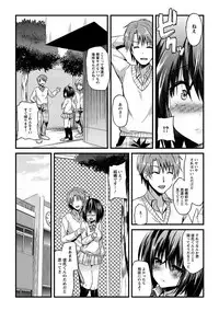 Angel Club MEGA Vol. 28