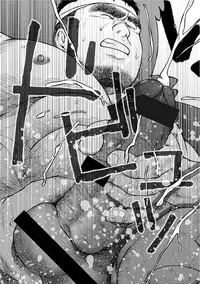 [Jin Hiroka, Hiko] Karasu no Negura [Digital]