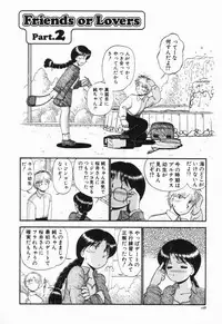 [GAASAN] Renai Bukiccho