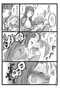 [Keuma] Ero-Figure (Jou)