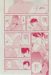 Dear+ 2015-02
