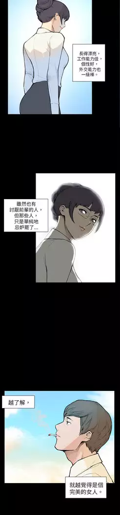 斯德哥尔摩症候群