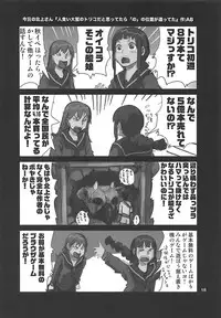 (C92) [Mutekei-Fire (Various)] Tareme Paradise 24 (Various)