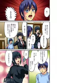 Gaticomi Vol. 40