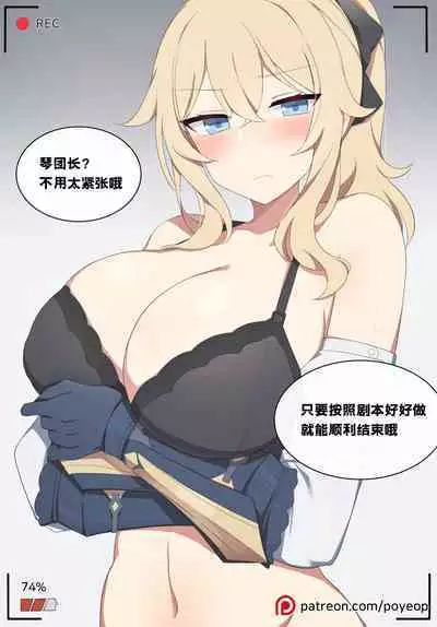 Jean