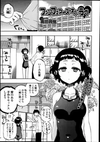 Bishoujo Kakumei KIWAME Road Vol.9
