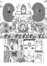 [Akari Kyousuke] Shikyuunai Renai #1~#13