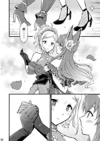 pas de deux