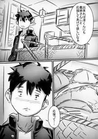 [Hirekatsu] Kaa-san wa Boku no Mono!