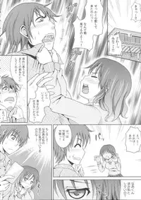 [Shikigami Kuroko] Oniichan Socchi Itte Ii?