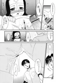 COMIC RiN 2010-09