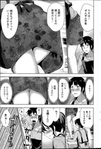 Action Pizazz 2015-07