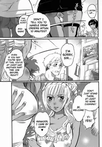 [Inochi Wazuka] KuroGal MAX!! (English)