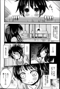 ANGEL Club 2013-04