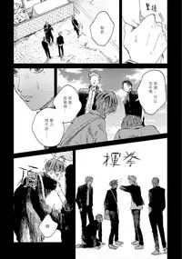 Kemono Asobi | 禽獸遊戲 Ch. 1-4