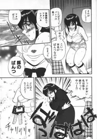 [Shiroi Gunpan] Waratte ♥ Butapan | Smile ♥ Butapan