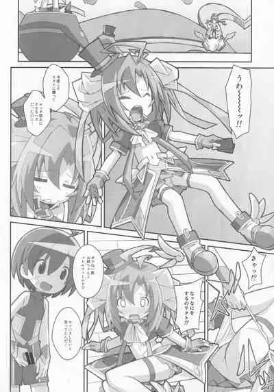 TYPE-32