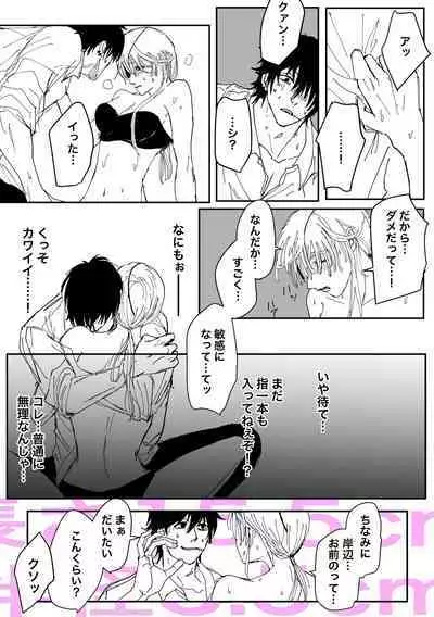 Kishi Qua