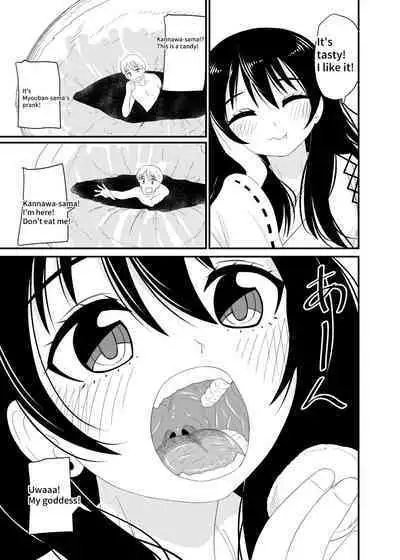 Eat without being noticed by loli babaa 3