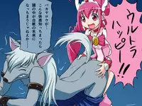 [Gachonerou] スマプリ・チンポデコルまんが