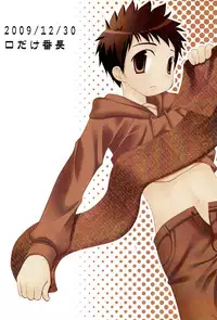(C77) [Kuchi Dake Banchou (Tanakana)] Tsuiou Shounen